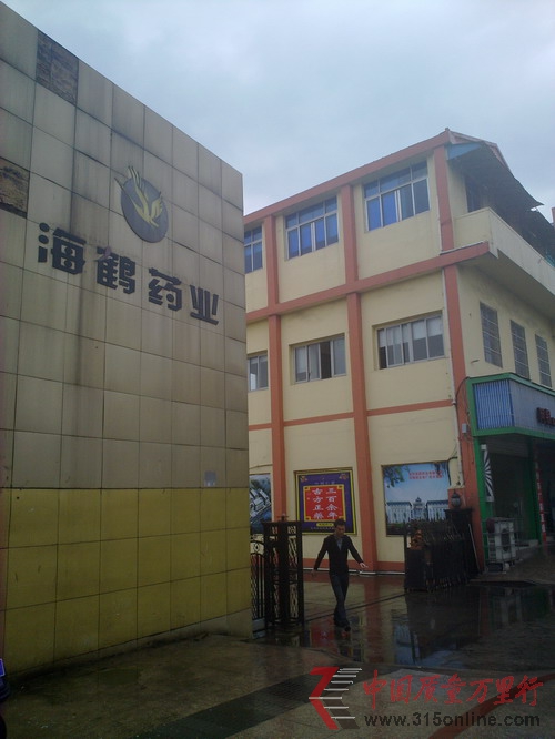 溫州爆出最大民間借貸 利息最高達到6分