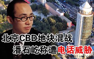 ʯCBDͶʧ ؃ĻԒ{