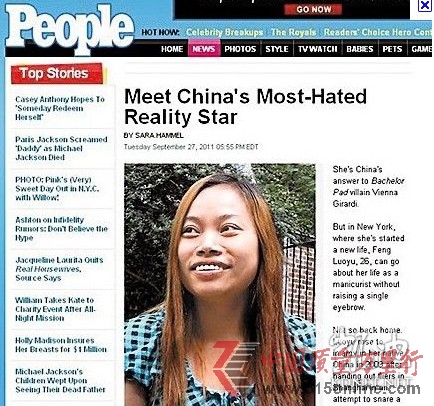 鳳姐美國招親 將放大丑陋發(fā)揮到極致