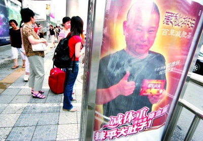 郭德綱200萬(wàn)代言廣告被立案藏秘排油上午下架