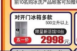 消費(fèi)者所要購(gòu)買的產(chǎn)品廣告。(圖片來(lái)源:維權(quán)網(wǎng)) 消費(fèi)者所要購(gòu)買的產(chǎn)品廣告。(圖片來(lái)源:維權(quán)網(wǎng))