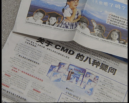 CMDY1(DƬԴҕM)