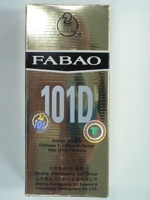 “章光”章光101D發(fā)寶 (圖片來(lái)源:香港特區(qū)衛(wèi)生署網(wǎng)站) “章光”章光101D發(fā)寶 (圖片來(lái)源:香港特區(qū)衛(wèi)生署網(wǎng)站)
