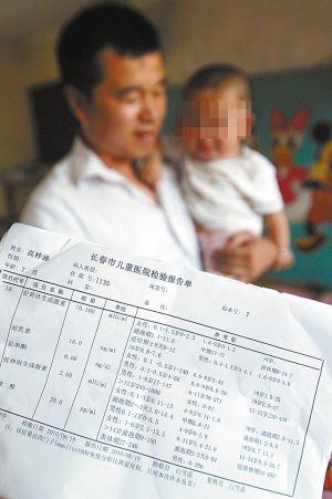 6個月大女嬰下身莫名出血家長懷疑與喝圣元有關(guān)