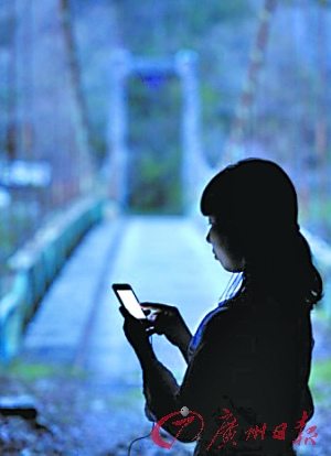 調(diào)查報(bào)告顯示近七成iPhone應(yīng)用泄露隱私