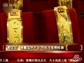 周生生被曝含金量不達(dá)標(biāo) 該公司稱為個(gè)別事件