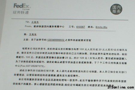 輔導(dǎo)費 輔導(dǎo)費