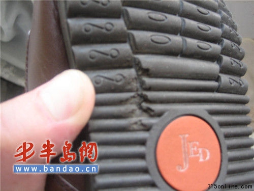 鞋底出現(xiàn)“掉渣”的位置。