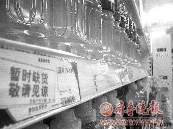 在臺(tái)灣下架的寶礦力水在青島樂(lè)購(gòu)超市缺貨。 本報(bào)記者 苑菲菲 攝 在臺(tái)灣下架的寶礦力水在青島樂(lè)購(gòu)超市缺貨。 本報(bào)記者 苑菲菲 攝