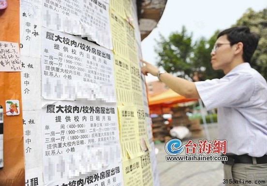 高校“賴(lài)校族”大增房租太高畢業(yè)生直呼傷不起