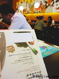 菜譜上關于鈣含量的說明已被白紙遮蓋。(張定業(yè) 攝) 菜譜上關于鈣含量的說明已被白紙遮蓋。(張定業(yè) 攝)