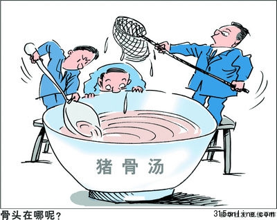 骨頭在哪呢?新華社發 骨頭在哪呢?新華社發
