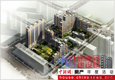 保障房每周觀察:保障房違規(guī)出租應(yīng)當(dāng)無償沒收