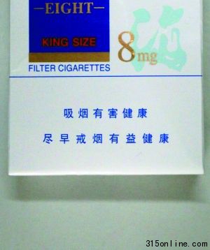 上圖為現(xiàn)有中國煙盒上的警語,以及美國食品和藥物管理局核準(zhǔn)的幾種新的香煙包裝警示標(biāo)簽(見下圖)。
