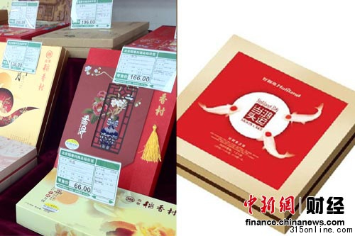 點圖查看下一頁 一周圍觀:美的遭集中投訴蒙牛頻受創(chuàng)始人減持(6)