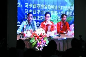 昨日,浙江省工商局在新聞發(fā)布會(huì)上播放7月26日“馬來西亞官方新聞發(fā)布會(huì)”的視頻資料,根據(jù)工商部門調(diào)查,新聞發(fā)布會(huì)上的兩個(gè)官員是冒充的。新華社記者 黃宗治 攝