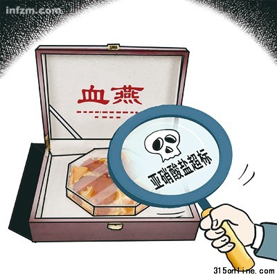 血燕:一個(gè)徹頭徹尾的謊言