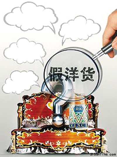 歐洲頂級(jí)男裝品牌的真相(圖片來源:人民網(wǎng))