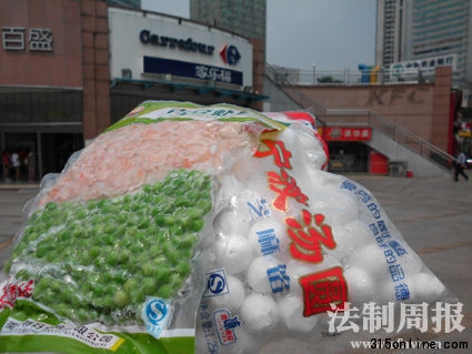 記者在家樂福超市購買的兩款篡改了生產日期的食品。 記者在家樂福超市購買的兩款篡改了生產日期的食品。