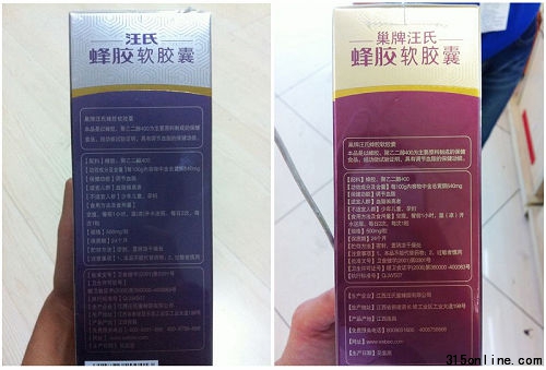 兩款產(chǎn)品側(cè)面名稱標(biāo)識有所區(qū)別