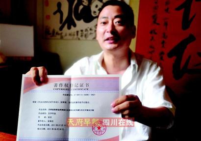 熊貓糞便種“熊貓茶”每斤售22萬(wàn)能否抗癌無(wú)定論