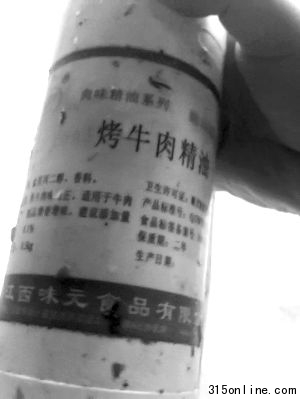 原文配圖。