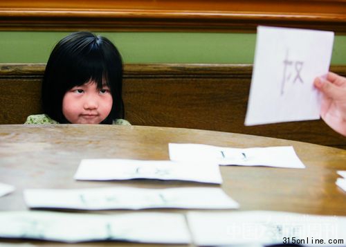 “漢語能力測試”強(qiáng)調(diào)運(yùn)用一級(jí)可到超市買東西(2)