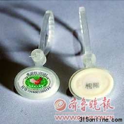 網上銷售的陽澄湖大閘蟹防偽標識截圖。
