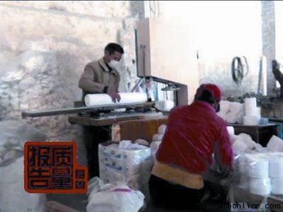 餐巾紙生產加工。電視截屏