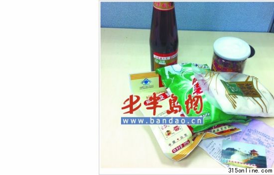 記者用醫保卡在五家藥店買到的生活日用品。 記者用醫保卡在五家藥店買到的生活日用品。