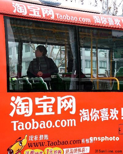淘寶與小商戶沖突升級(jí)欲用費(fèi)率清理門(mén)戶?