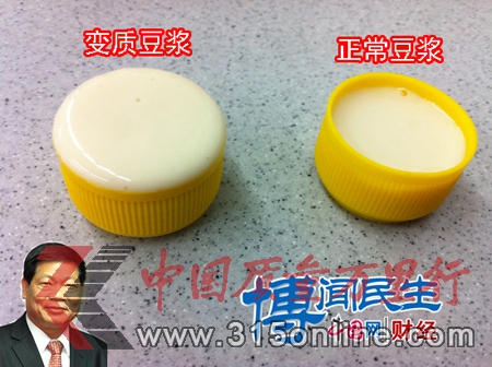 豆豆廚黃豆?jié){保質(zhì)期內(nèi)不保質(zhì)廠家玩失蹤