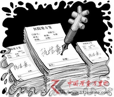 漫畫:醫生開抗生素處方。CFP
