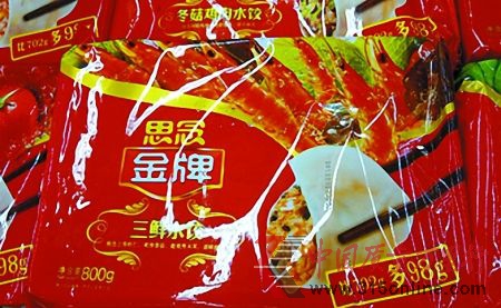 超市中正在銷售的思念品牌系列食品。資料圖。