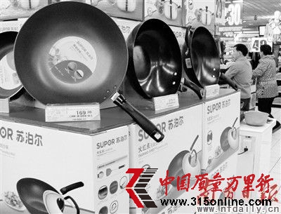 蘇泊爾炊具錳含量超標(biāo)。南山/CFP