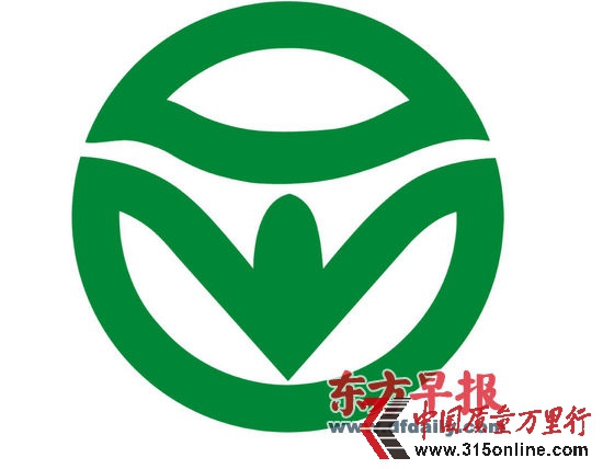 綠色食品標(biāo)志