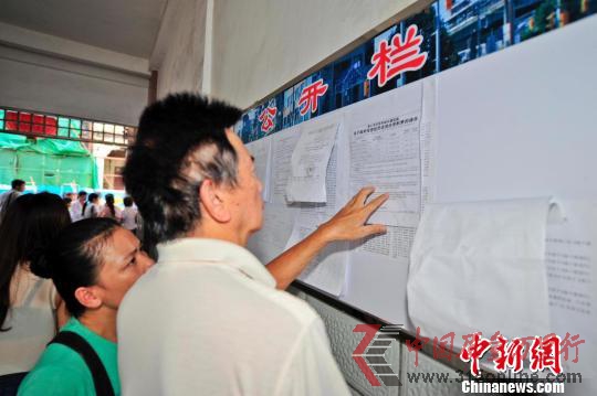 市民質疑海口經適房“價偏高”當?shù)卣貞? />
圖為市民閱讀經適房配售通告。 駱云飛 攝
<img src=