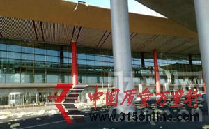 資料圖:2010年12月10日,北京首都國際機場地區遭遇大風,T3航站樓屋頂的鐵皮被風吹翻,內襯隔熱泡沫被吹了一地。 (圖片來自網絡)