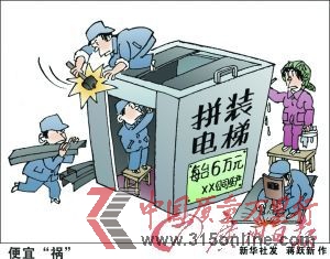 新華社發 新華社發