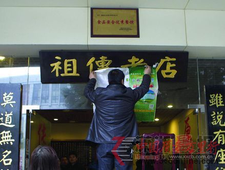 2月29日,無(wú)名粉店雨花亭店,湖南無(wú)名餐飲管理有限責(zé)任公司負(fù)責(zé)人賀和平將該店“祖?zhèn)骼系辍钡恼信泼缮希硎緦⑦M(jìn)行整頓。圖/記者辜鵬博