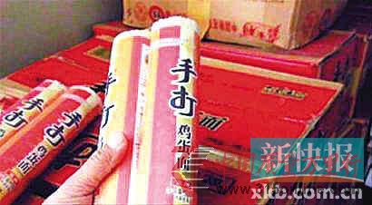(zh)ˆTF(xin)l(f)F(xin)4"ִu"bϵa(chn)"2010929"DƬԴ|