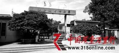江口鎮(zhèn)中心小學(xué)的25名兒童食用“黃金大米”。新京報(bào)記者 黃玉浩 攝