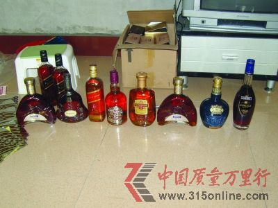 被查獲的各種假酒。轉(zhuǎn)自揚子晚報