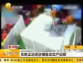 豻ظZa(chn) PT{(dio)