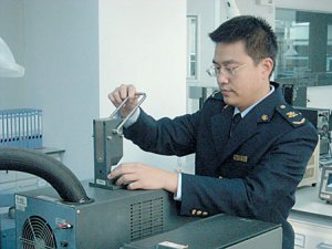Ǿ䣺C@